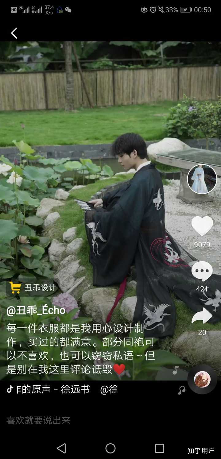 想知道大家对"丑乖"这个"网红小哥"怎么看?