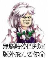 如何评价 东方花映冢 知乎 如何评价 东方花映冢 知乎