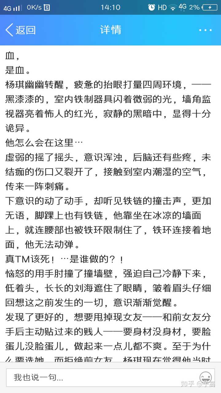 同人bl工口文·3p