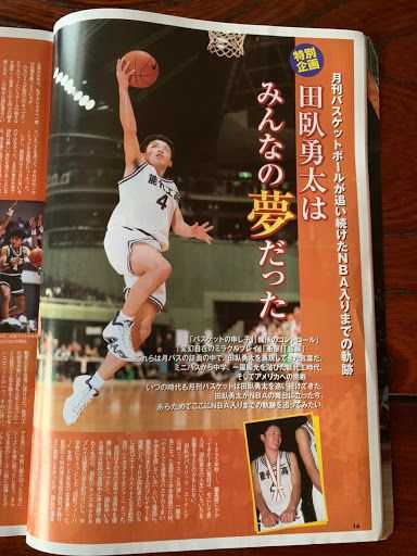 谁知道田卧勇太真实的水平 知乎 谁知道田卧勇太真实的水平 知乎