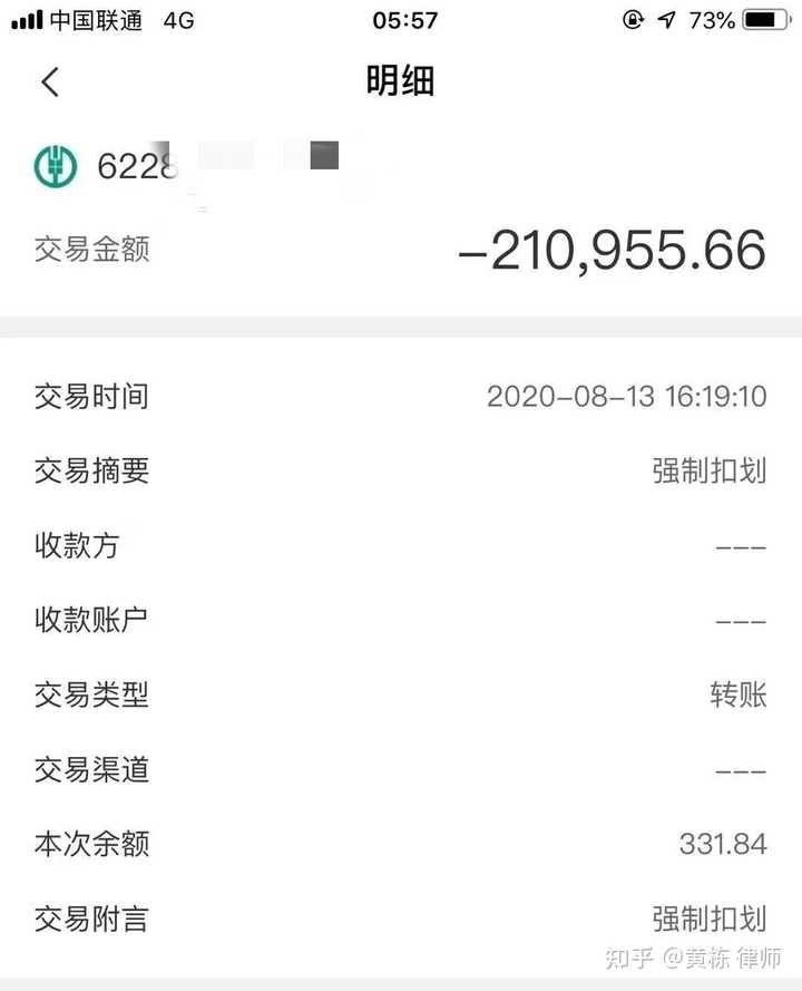 银行卡异地冻结该怎么办？