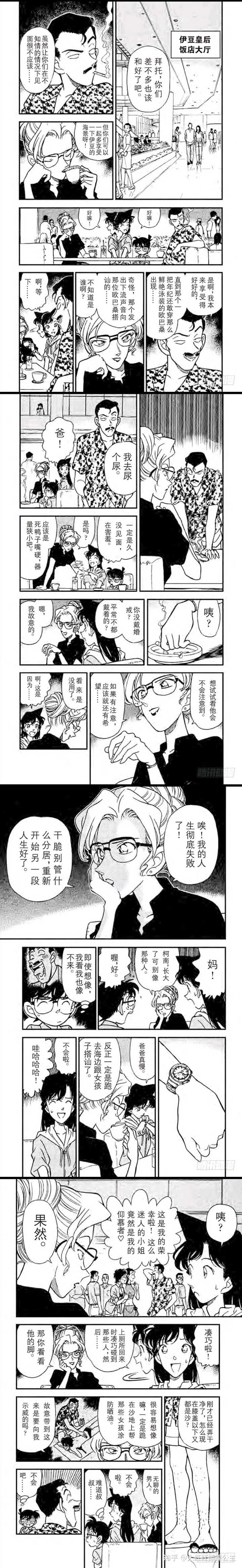 新しいコレクション 漫画北海道女郎 ユニバスヌーピーカチューシャ 新しいコレクション 漫画北海道女郎 ユニバスヌーピーカチューシャ