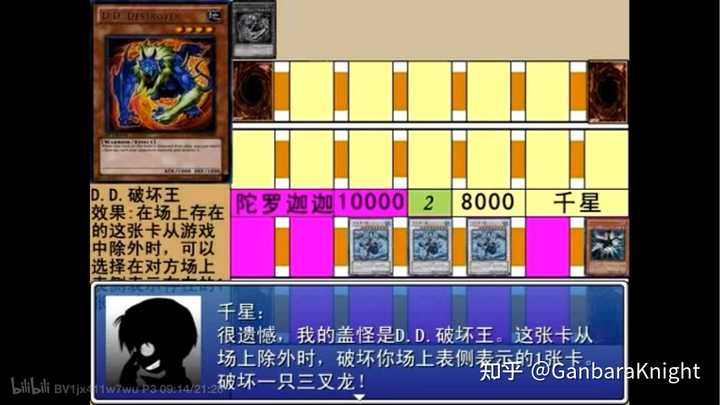 游戏王 相关 大佬们用自己的卡组能战胜动画里的主角们吗 知乎 游戏王 相关 大佬们用自己的卡组能战胜动画里的主角们吗 知乎