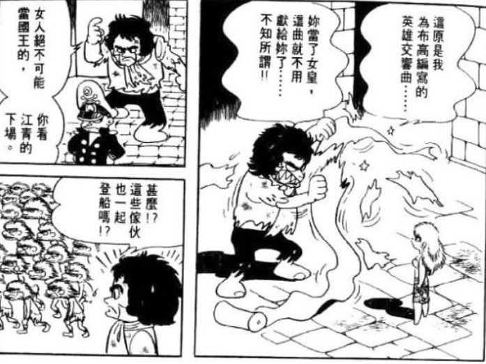 如何看待漫画 钢之炼金术师 作者塌房 囧叔的回答 知乎