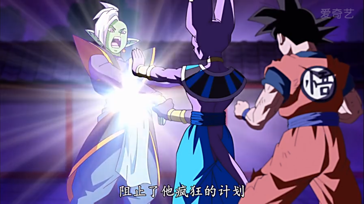 龙珠超时空观及孙悟空来历?