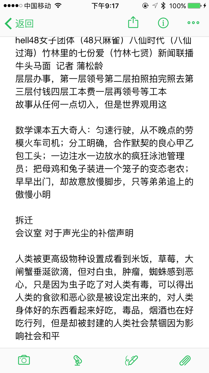 为什么创作一话漫画要这么久 知乎 为什么创作一话漫画要这么久 知乎
