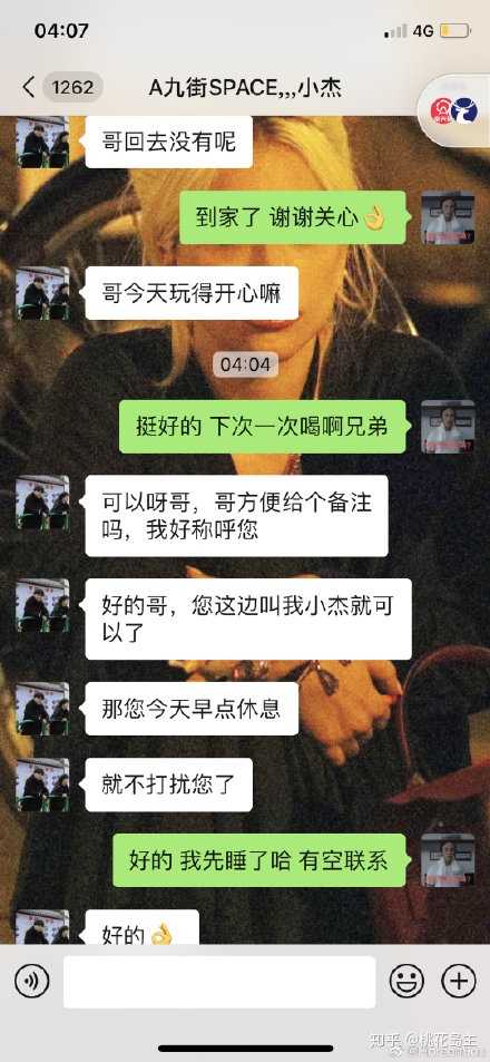 你见过哪些一句话能把女生噎死的钢铁直男?