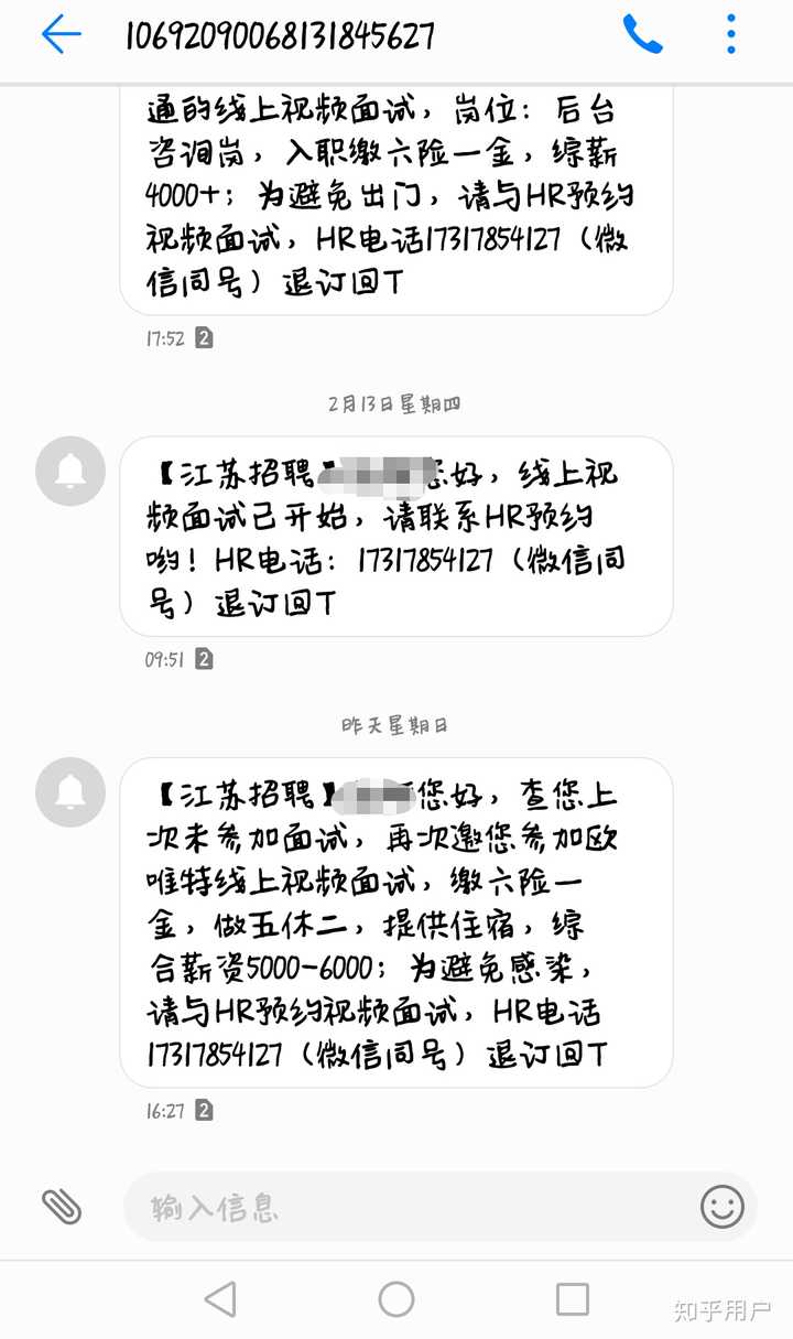 有谁在无锡贝塔斯曼欧唯特集团上班 感觉这个公司怎么样 知乎