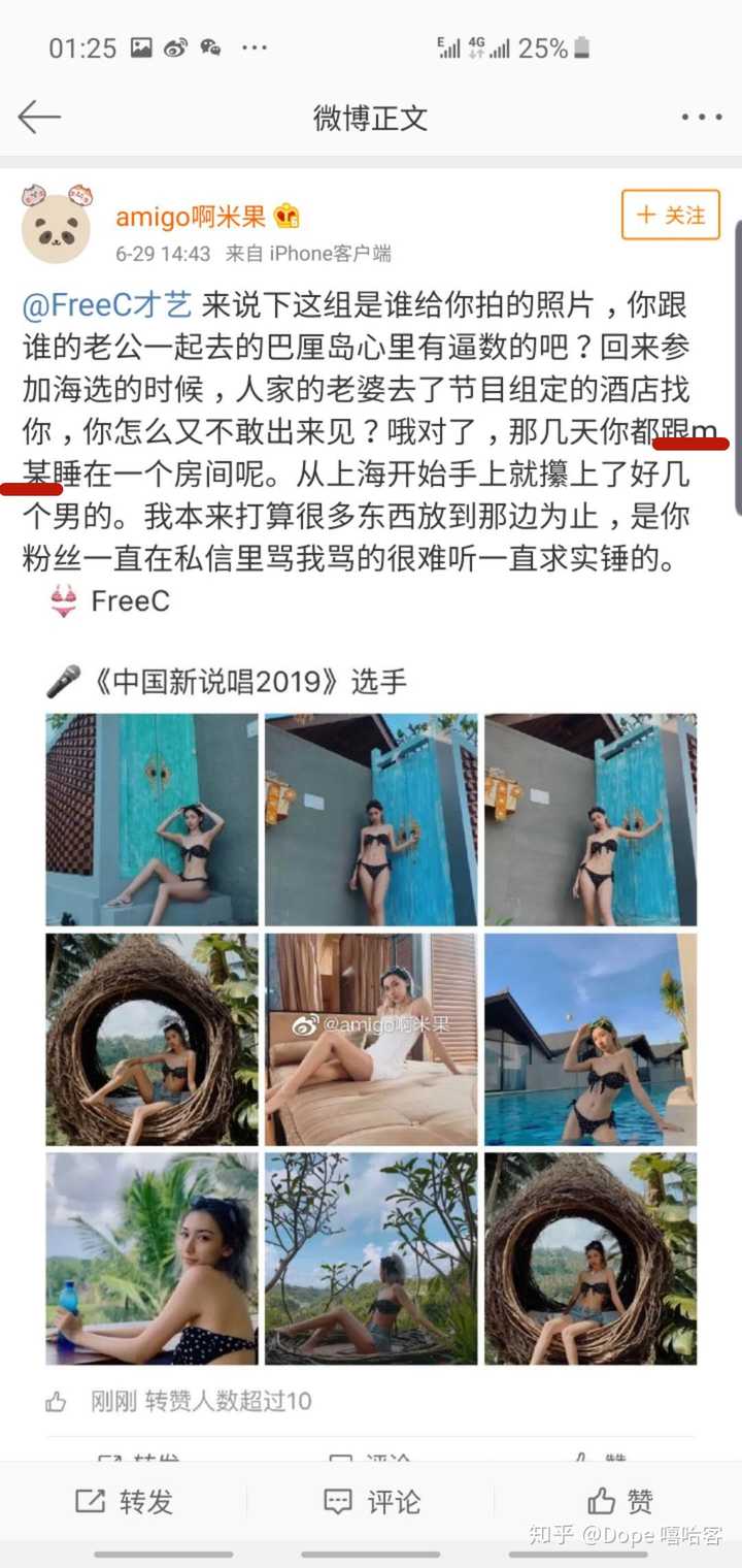 会所做过 小姐,后来又去做 小三,图4中的7gurus厂牌,就是 ice所在的