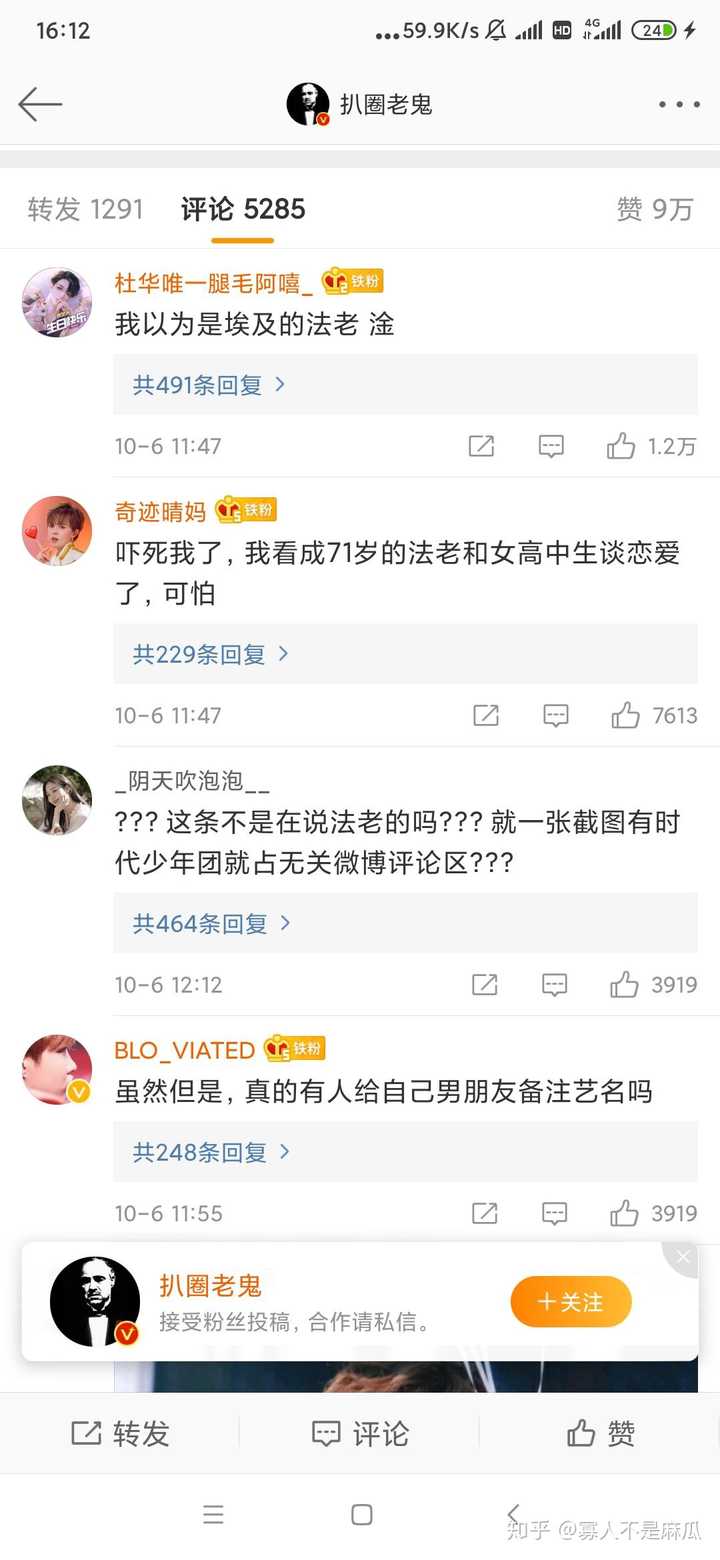 17岁恋爱正常吗