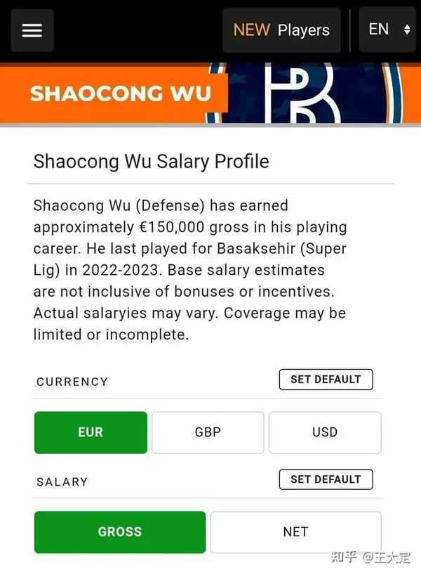 足协推出「留洋补贴计划」支持球员留洋，最高补贴金额超百万元，重金之下，能换来中国足球的真正提升吗？