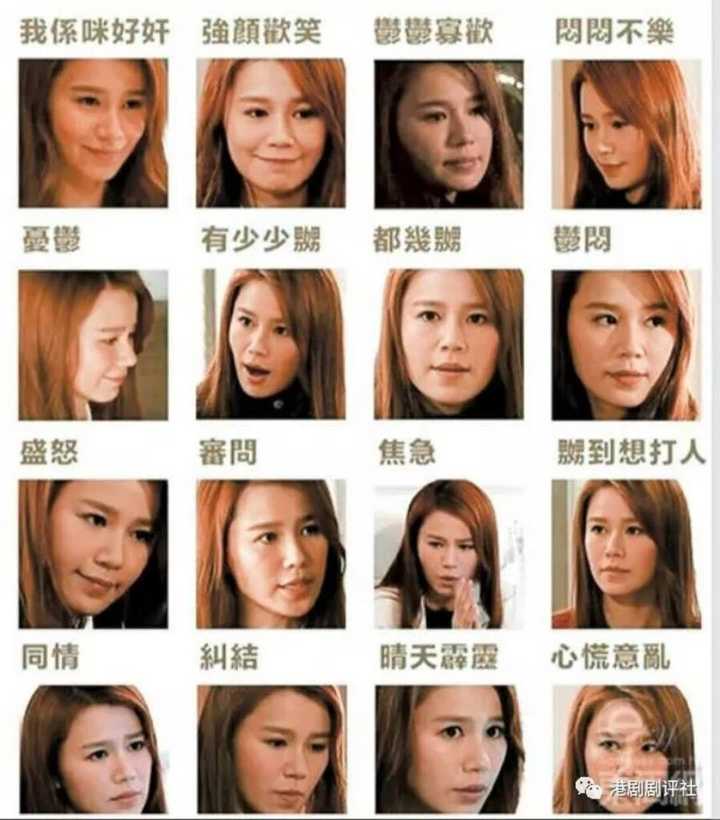 如何评价tvb艺员黄翠如 知乎 如何评价tvb艺员黄翠如 知乎