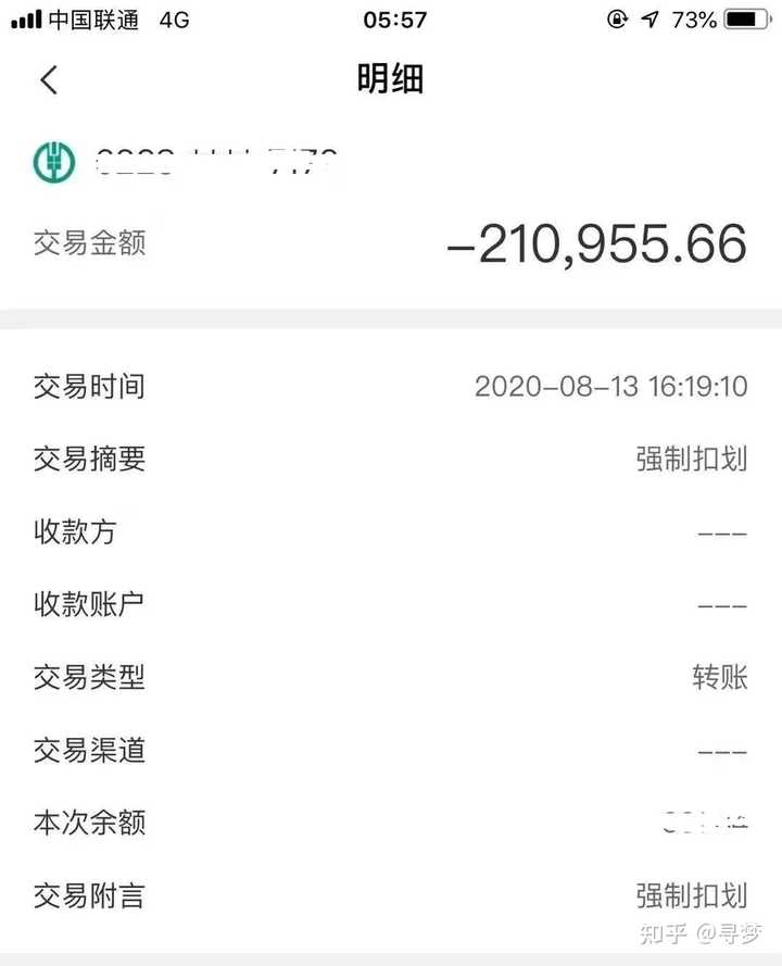 银行卡被单向冻结,只冻结一张卡,我也不知道为什么会冻结,打电话问银行,银行说被异地ga,?
