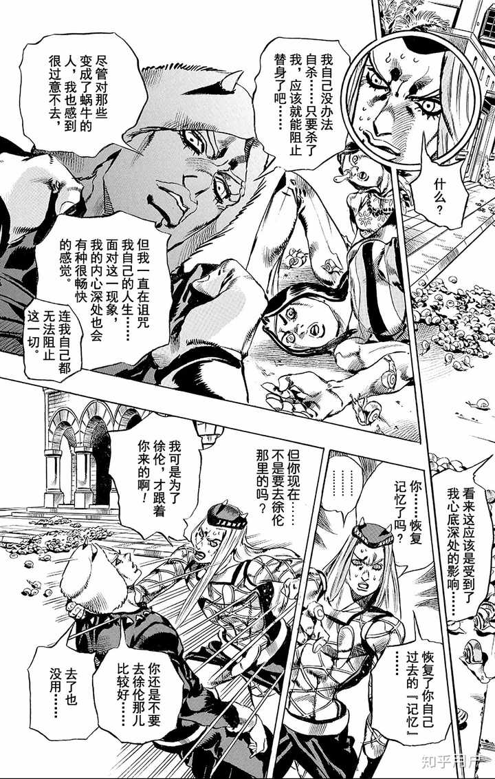 Jojo中哪些替身能完美地体现替身使者的意志 知乎 Jojo中哪些替身能完美地体现替身使者的意志 知乎