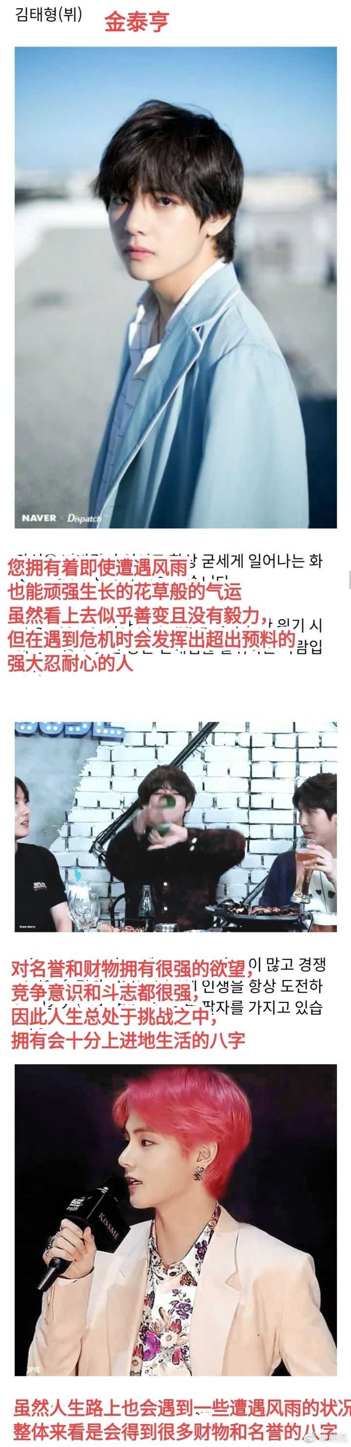 防弹少年团每个人的性格是什么样的 知乎 防弹少年团每个人的性格是什么样的 知乎
