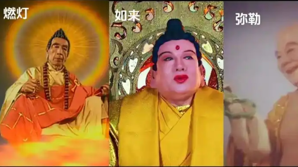 如来从孔雀肚子里钻出来孔雀成了佛母，孙悟空从铁扇公主肚子里钻出来怎么不叫铁扇公主妈？