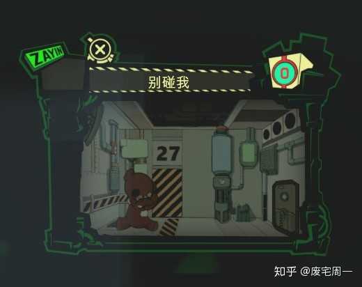 脑叶公司 Lobotomy Corporation 的游戏过程中有哪些有趣的细节 知乎