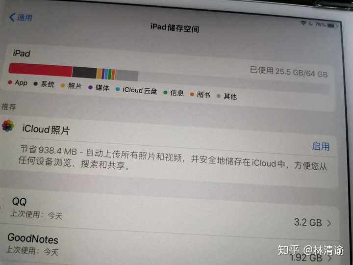 买了ipad Air 3后悔了吗 知乎