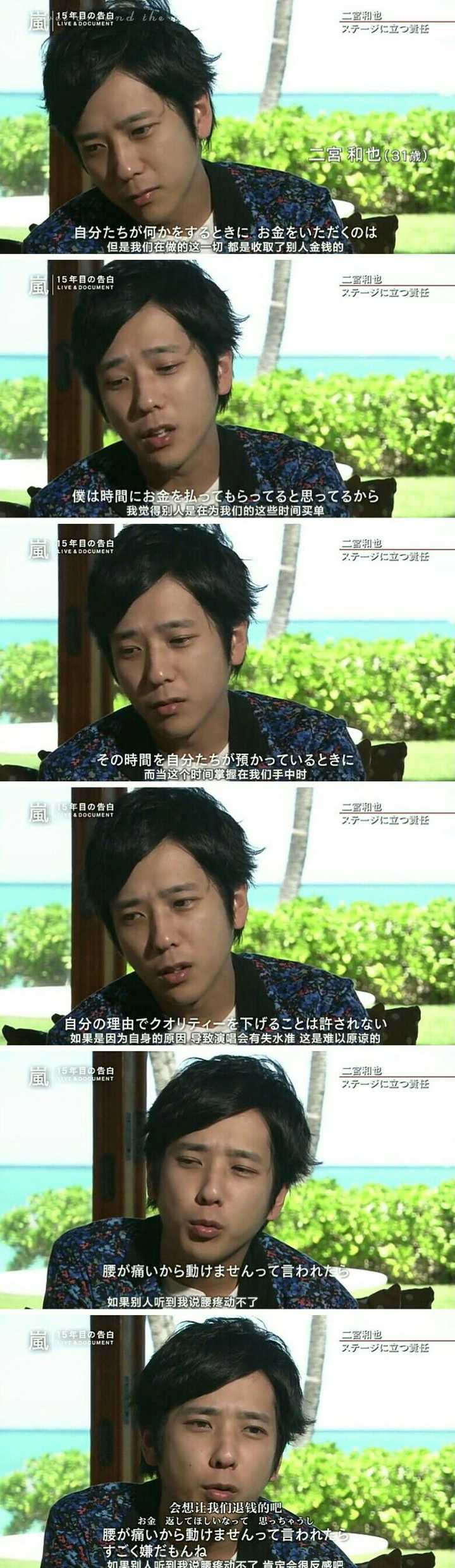 如何评价二宫和也 知乎 如何评价二宫和也 知乎