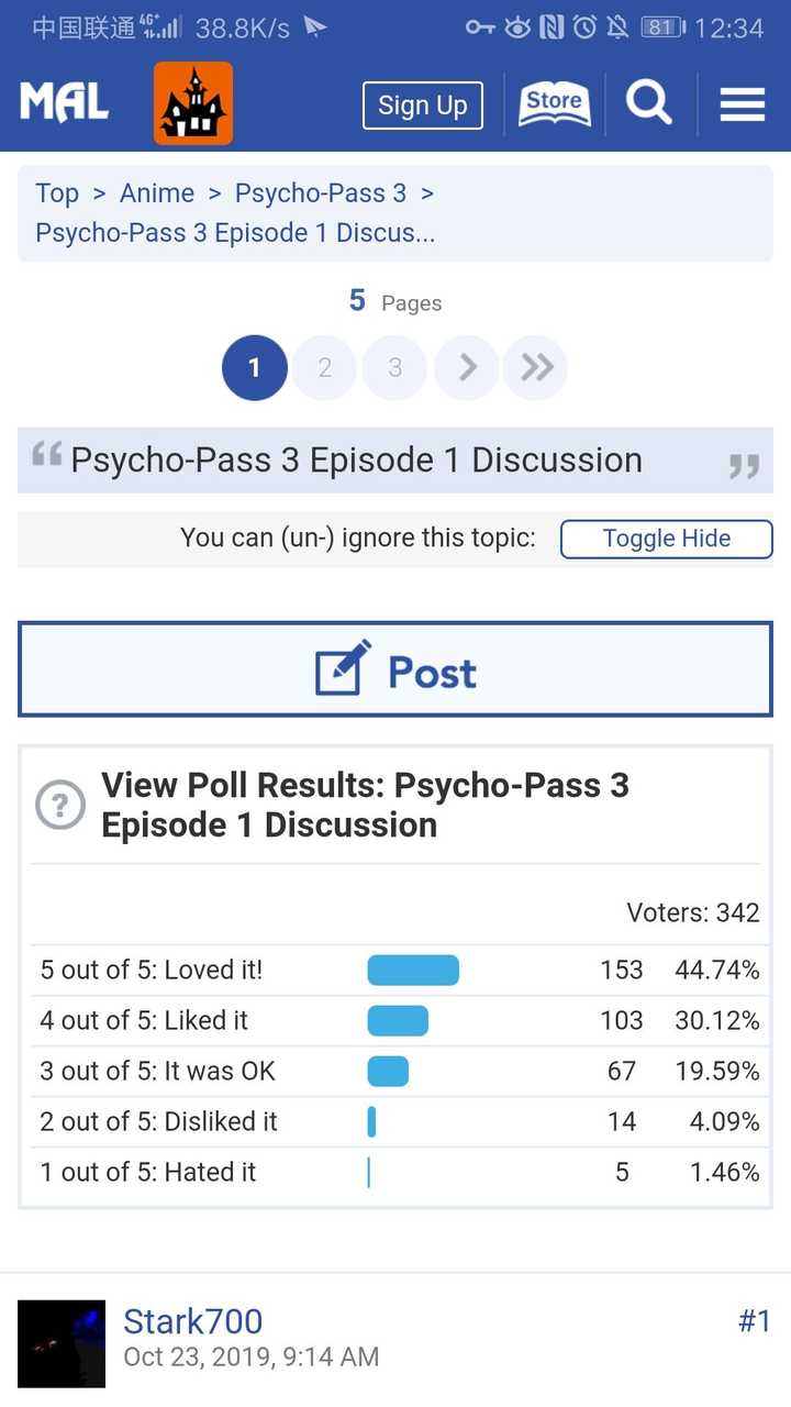 如何评价 心理测量者 Psycho Pass 的第三季 知乎