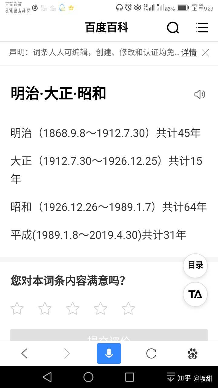 请谈谈对海贼王 火隐忍者 死神 妖精的尾巴 银魂等此类动画tv的op和ed以及bgm有什么见解 坂甜的回答 知乎 请谈谈对海贼王 火隐忍者 死神 妖精的尾巴 银魂等此类动画tv的op和ed以及bgm有什么见解 坂甜的回答 知乎