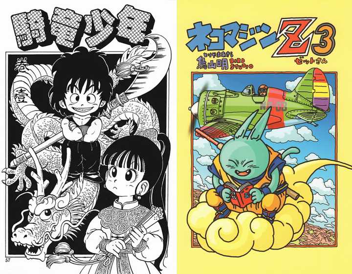 龙珠 漫画 动画版本太多 应该按什么顺序看 知乎