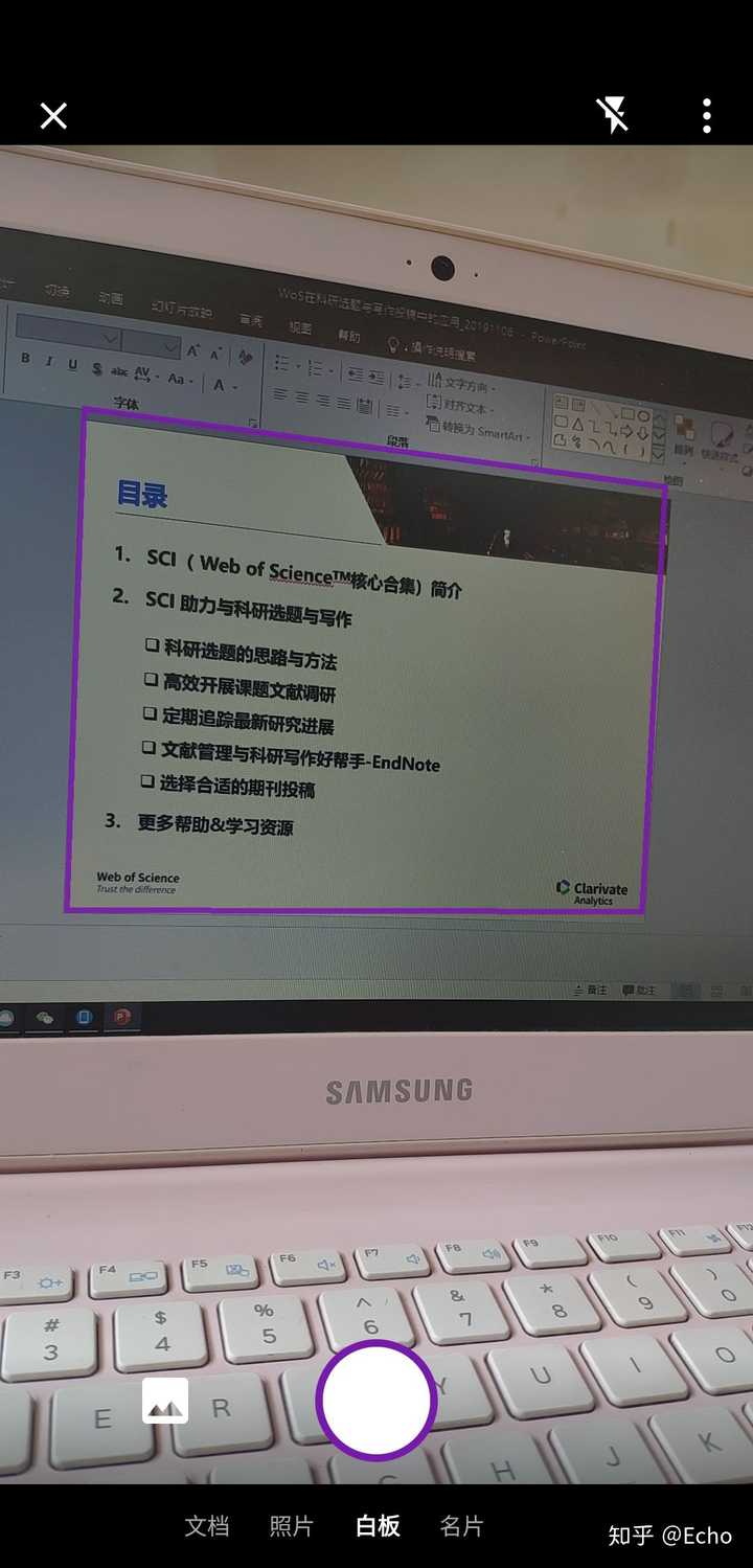 如何充分利用onenote 发挥它的全部价值和潜力 知乎