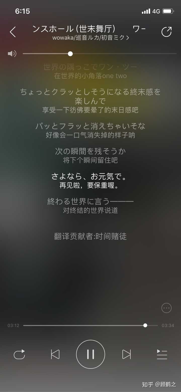 如何评价vocaloid p主wowaka(现实逃避p)?