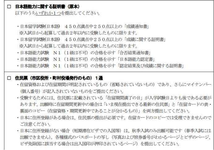 法政大学和立命馆大学的大学院社会学哪个好一点 纽澜日本留学的回答 知乎 法政大学和立命馆大学的大学院社会学哪个好一点 纽澜日本留学的回答 知乎