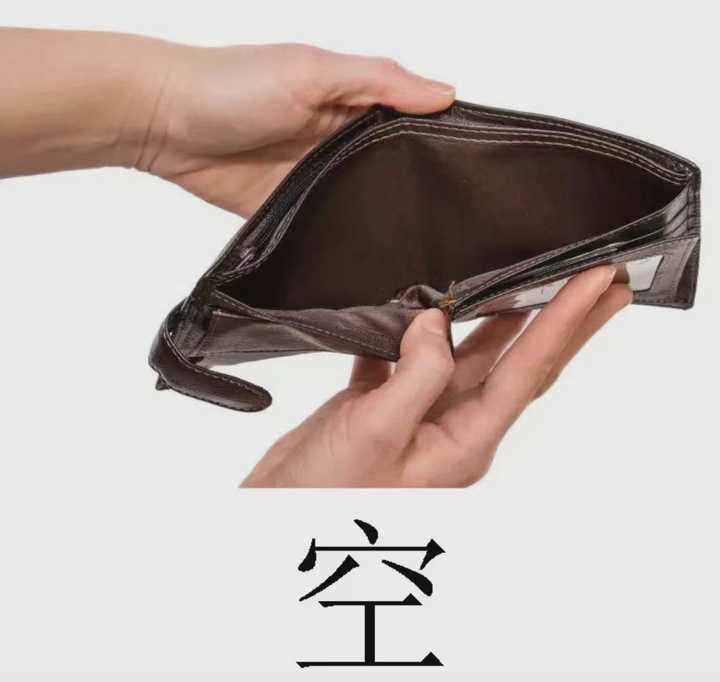 钱包不能承受之重,图自网络