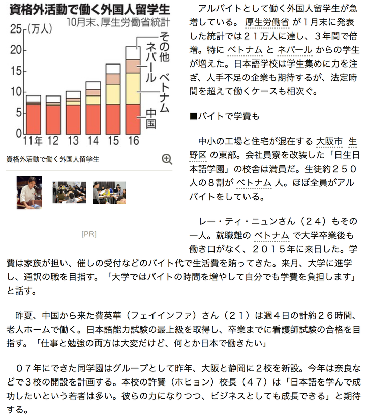怎样评价免费日本留学中介 知乎