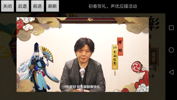 如何评价日本声优杉山纪彰 知乎 如何评价日本声优杉山纪彰 知乎