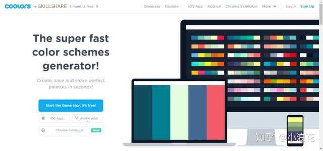 求一个配色网站网址？