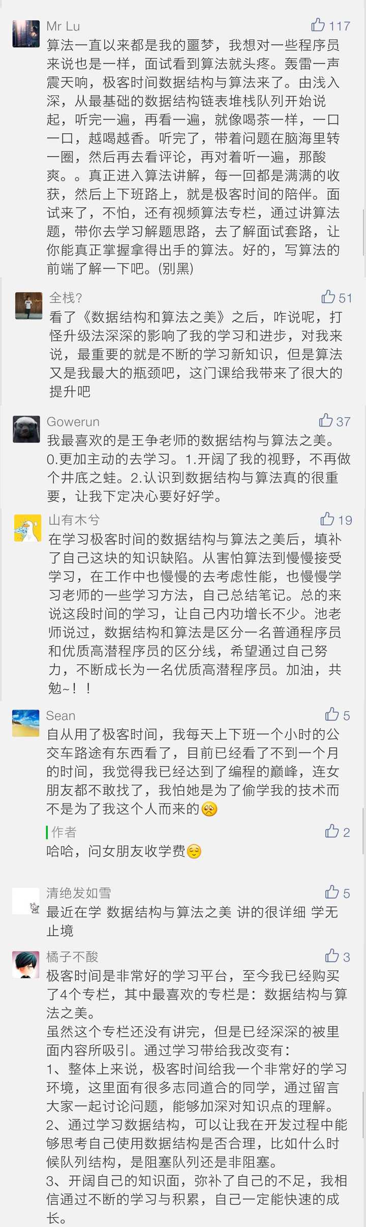 学习算法与数据结构 有什么比较好的mooc或者比较好的书籍推荐 知乎