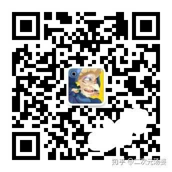 按现实推测 武内直子会不会后悔当年选择了富坚义博而不是井上雄彦 知乎 按现实推测 武内直子会不会后悔当年选择了富坚义博而不是井上雄彦 知乎