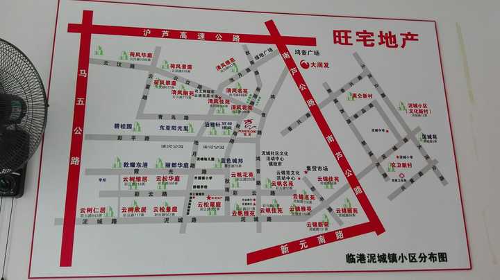 泥城镇(201616.7.16)