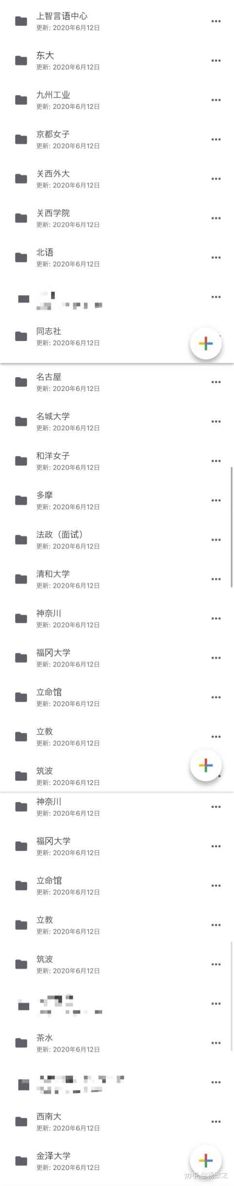 如何成为日本的大学老师 知乎 如何成为日本的大学老师 知乎