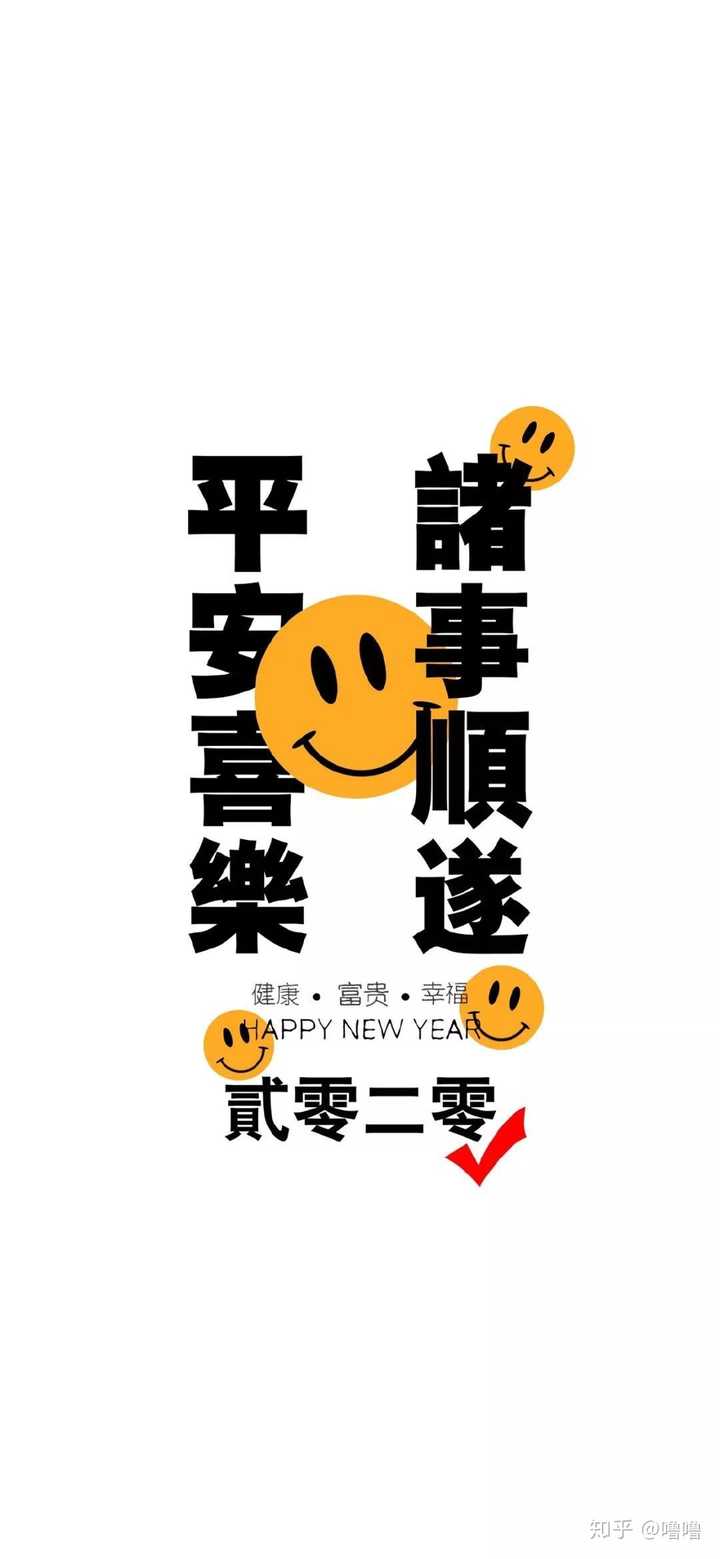 有哪些好看的高清动漫竖屏壁纸