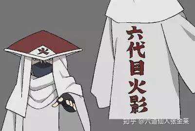 旗木卡卡西是不是史上最弱火影 知乎 旗木卡卡西是不是史上最弱火影 知乎