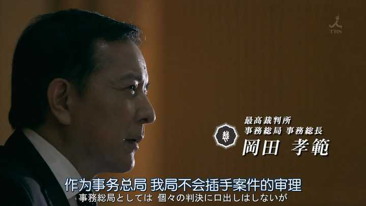 99 9 刑事专业律师第二季 日剧 知乎 99 9 刑事专业律师第二季 日剧 知乎
