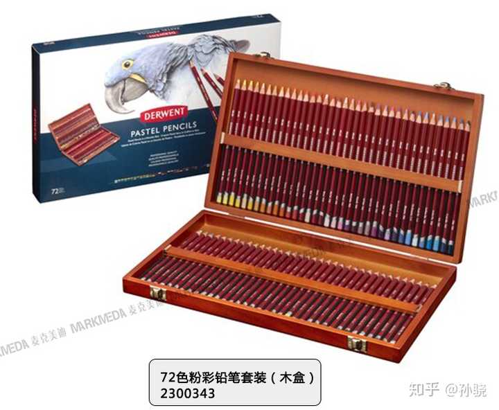 哪种牌子的色粉笔最好用 色粉什么牌子的好 精作网