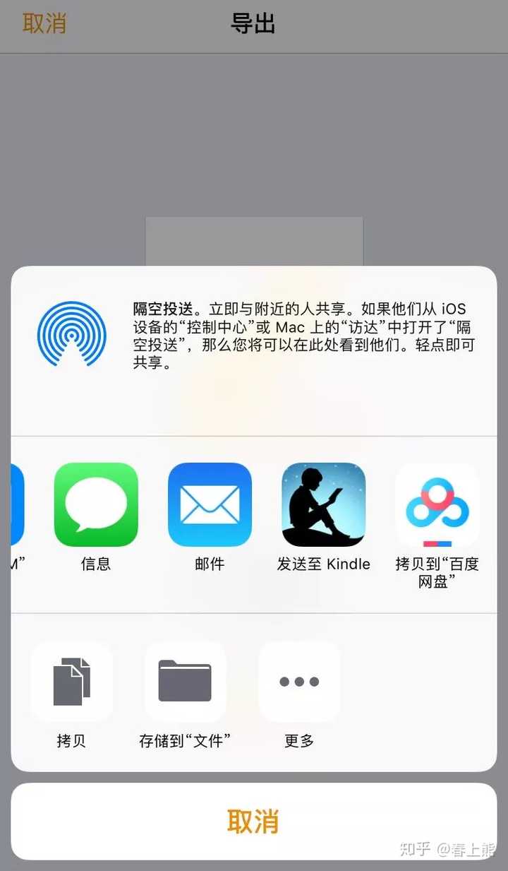 Kindle怎么下载免费书 知乎