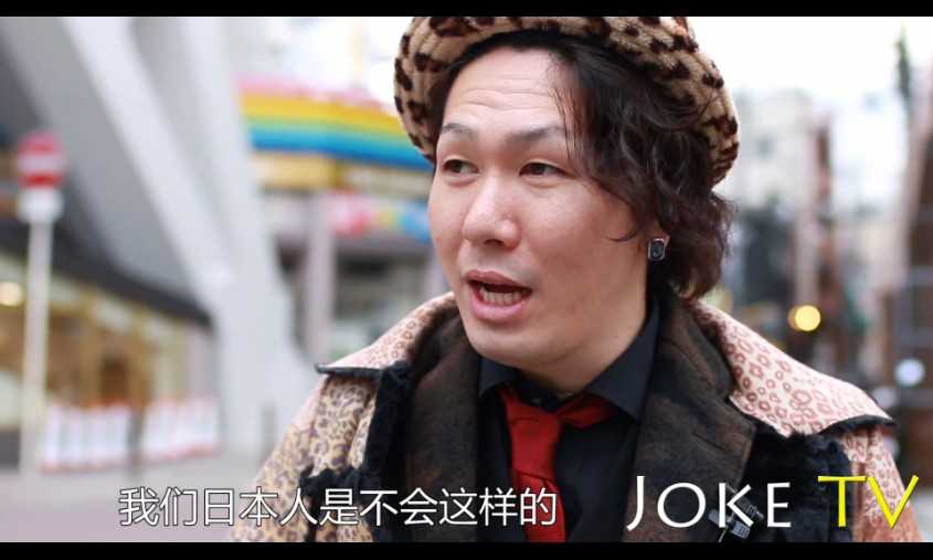 如何评价哔哩哔哩视频《日本人如何评价中国人