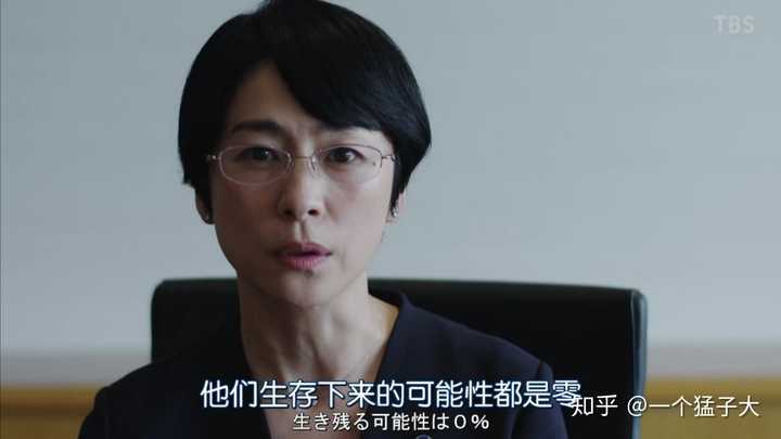 如何评价 半泽直树 第二季第五集 一个猛子大的回答 知乎 如何评价 半泽直树 第二季第五集 一个猛子大的回答 知乎