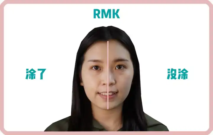 Rmk和covermark的粉底哪个好用 知乎