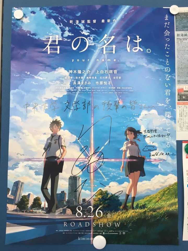 在日本的中央大学怎么样 就读是一种怎样的体验 知乎 在日本的中央大学怎么样 就读是一种怎样的体验 知乎