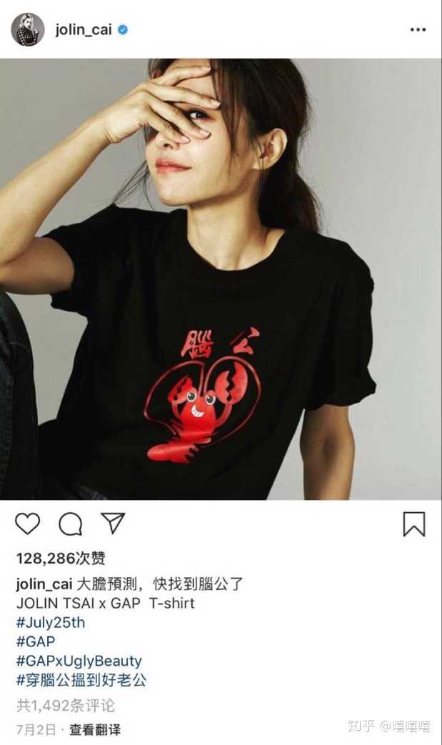 一個大哥哥照顧的感覺～～ 【2019-07-02】 公主更新微博 fb ig