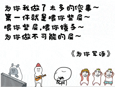 有哪些好笑的谐音梗段子？ - 知乎