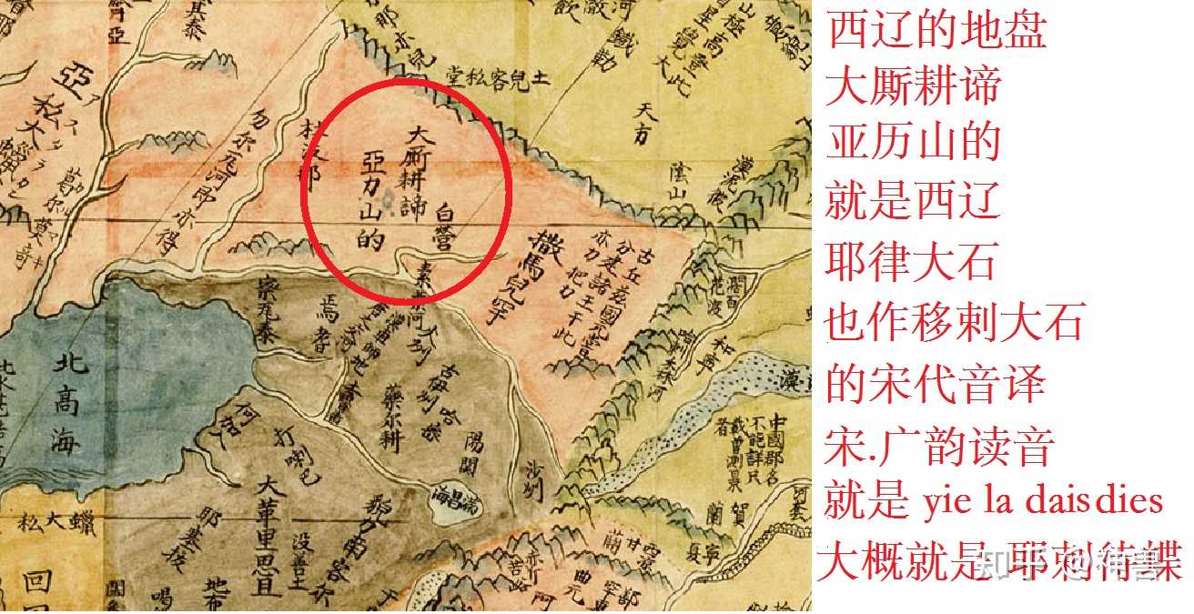 坤舆万国全图里的"亚历山的"估计就是 知乎