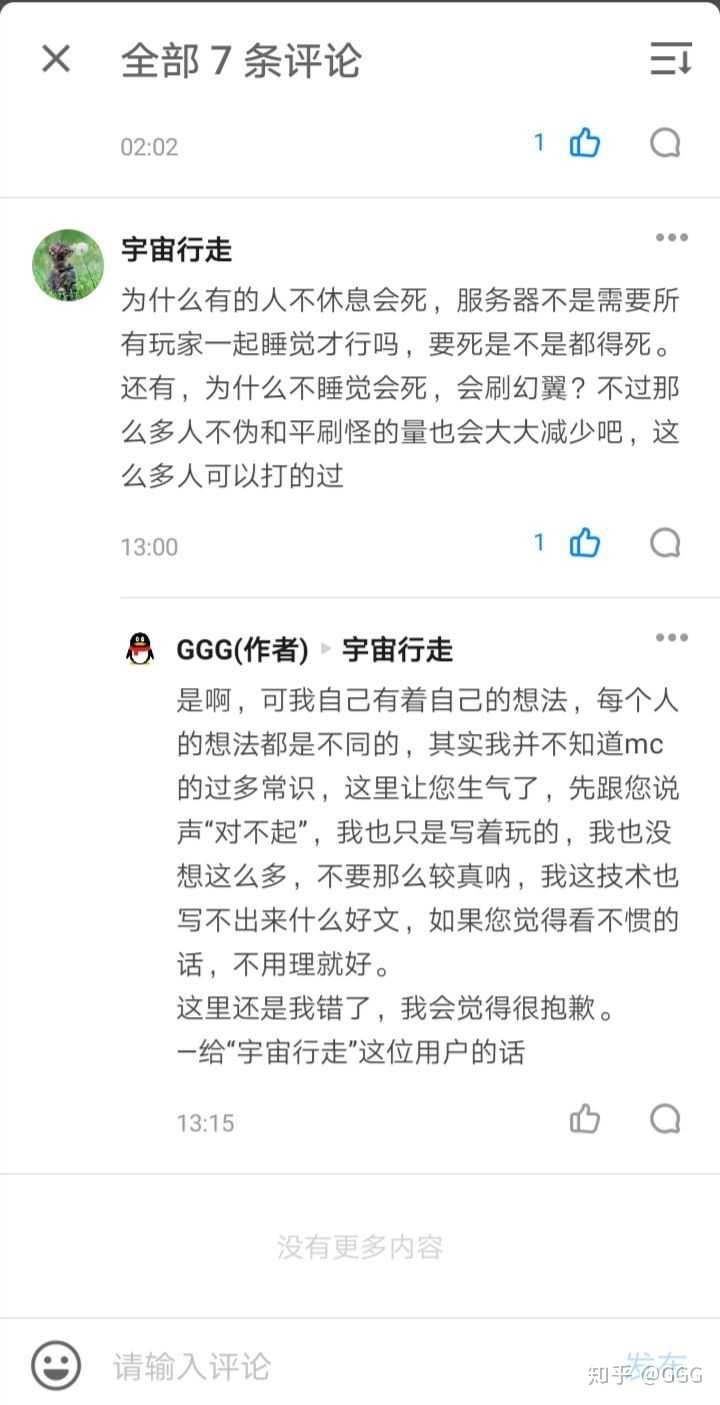 如果你和另外999名玩家要在minecraft被困三年 死亡可以复活 你会怎么渡过这三年 知乎